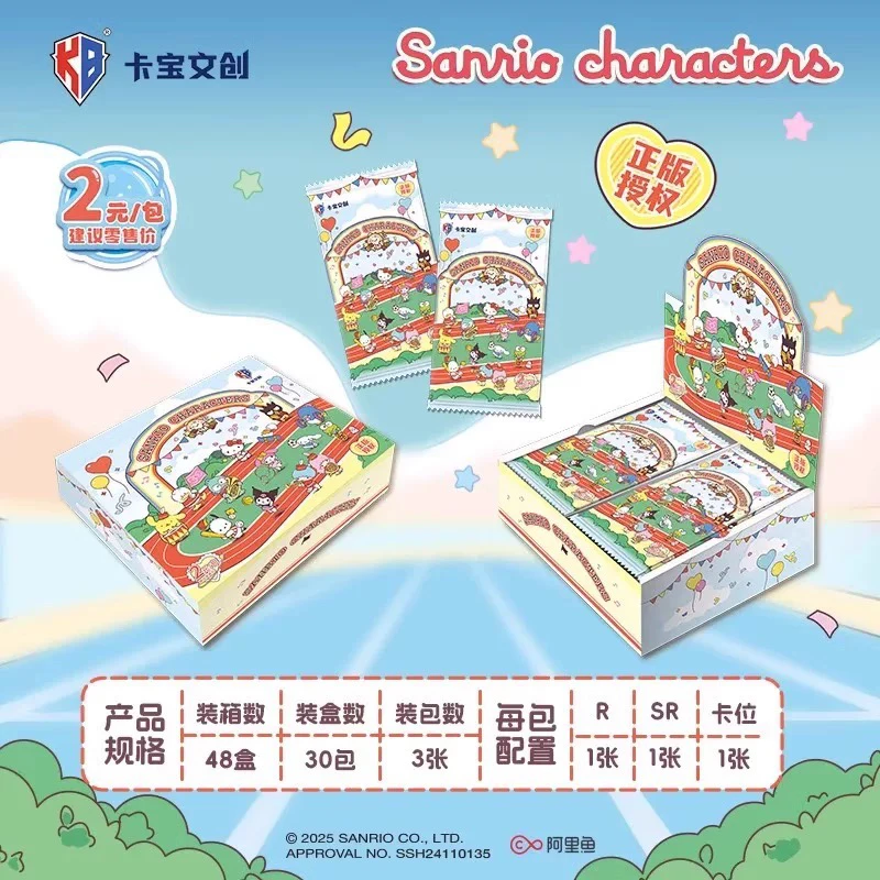 （5包）卡宝文创三丽鸥家族拍立得卡第4弹2元包收藏卡正版动漫周边