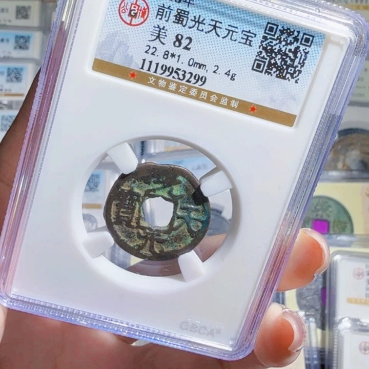 铜As历朝历代，3299