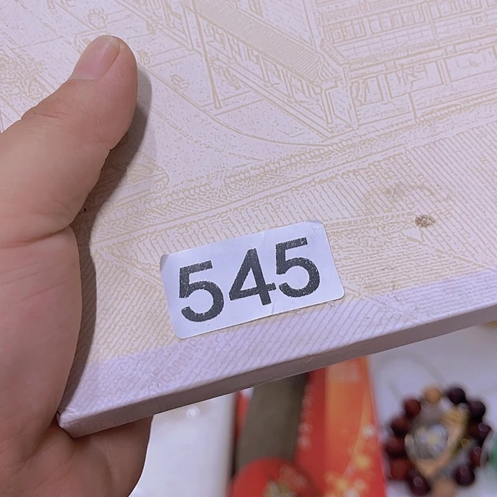 刚***你864796578658965896588