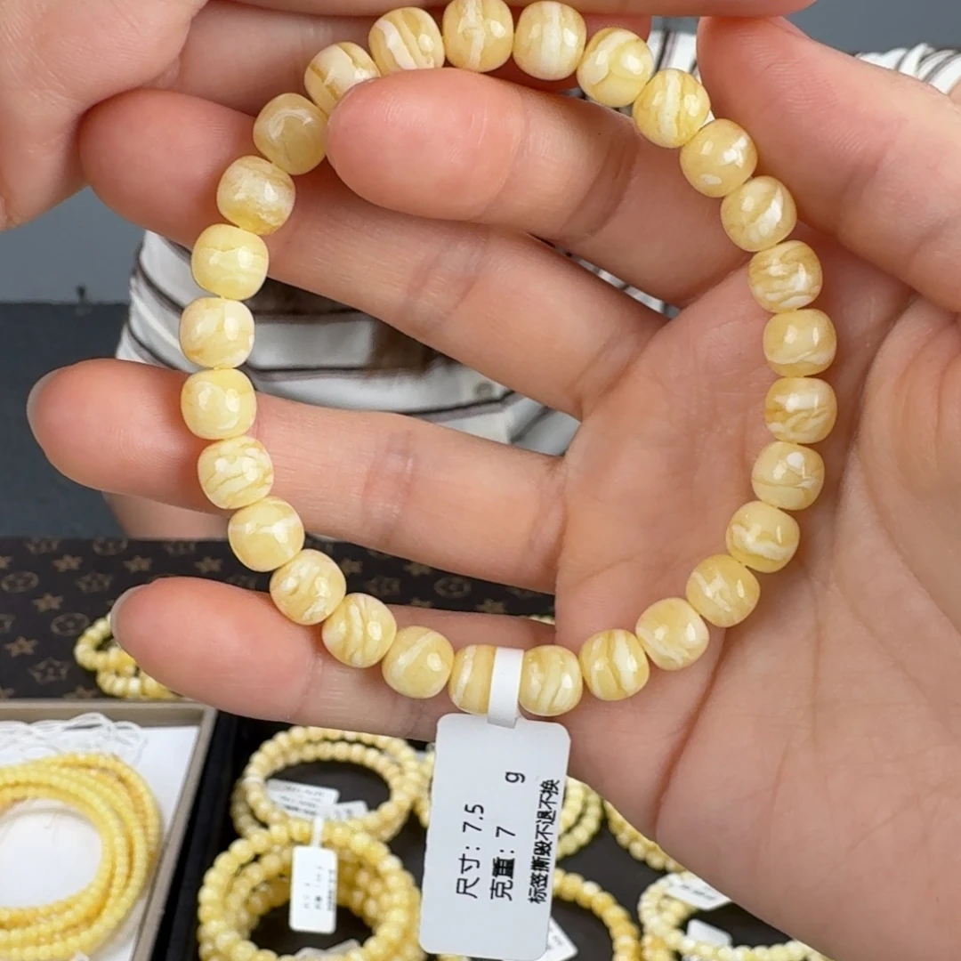 琥珀未镶嵌裸石m7