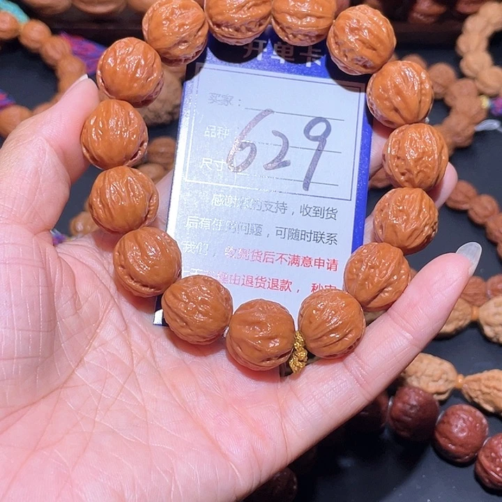 天***8629水晶皮粗筋蛤蟆头秋子手串1.8