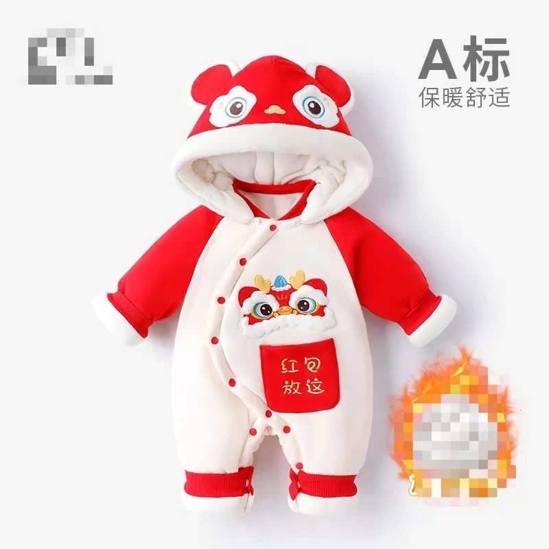 母婴童服饰直播专属链接