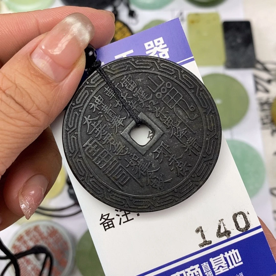 【闪购商品】岫玉颈饰未镶嵌挂件