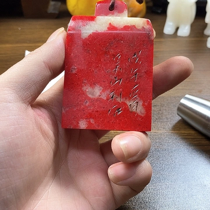 寿山石印石寿山石