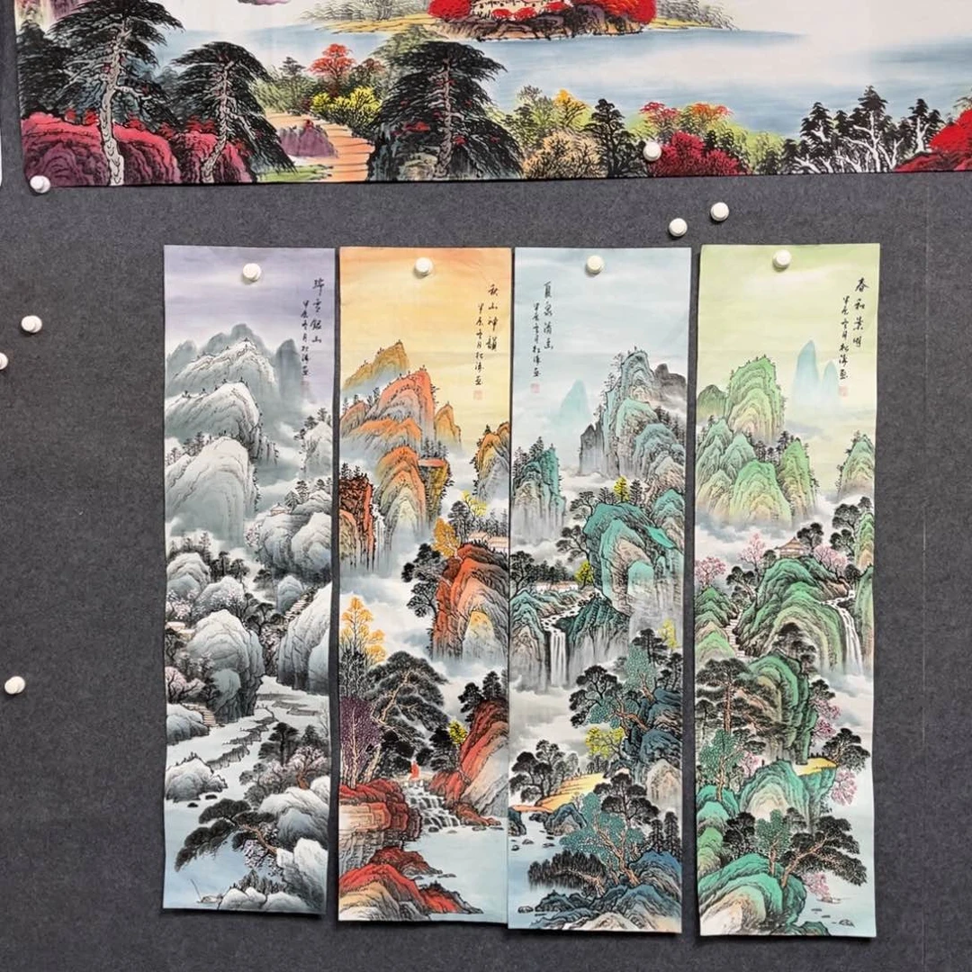 国画四条屏山水一幅