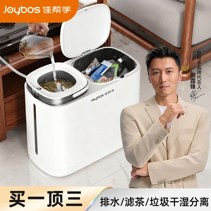 茶水桶家用垃圾桶茶渣废水桶干湿分离二合一轻奢高级感茶桶