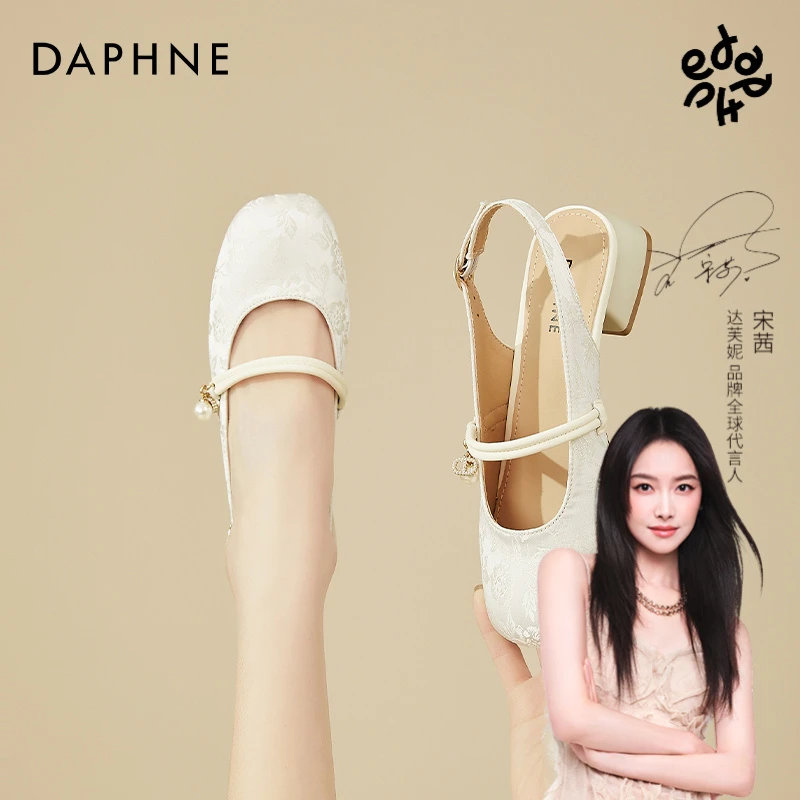 达芙妮2025新款夏季女鞋套脚时尚气质百搭温柔一字带包头轻奢凉鞋