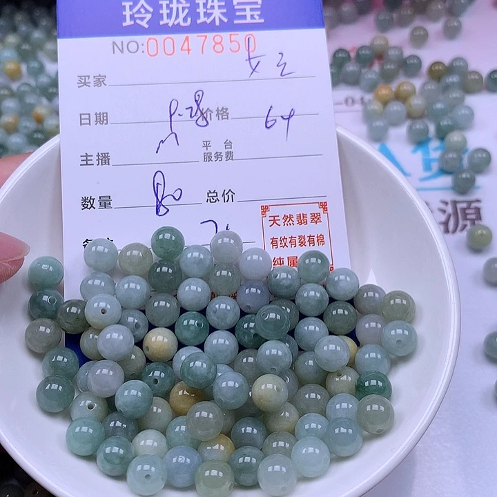 做****翡翠未镶嵌手链翡翠