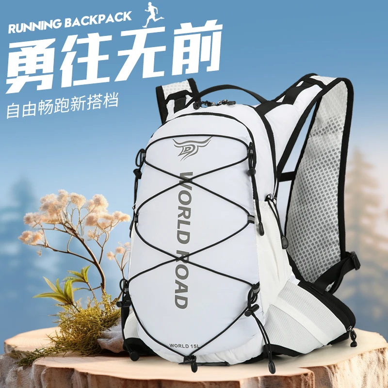 北山狮新款15升0.43KG轻量化跑步健身骑行包登山包运动包徒步背包