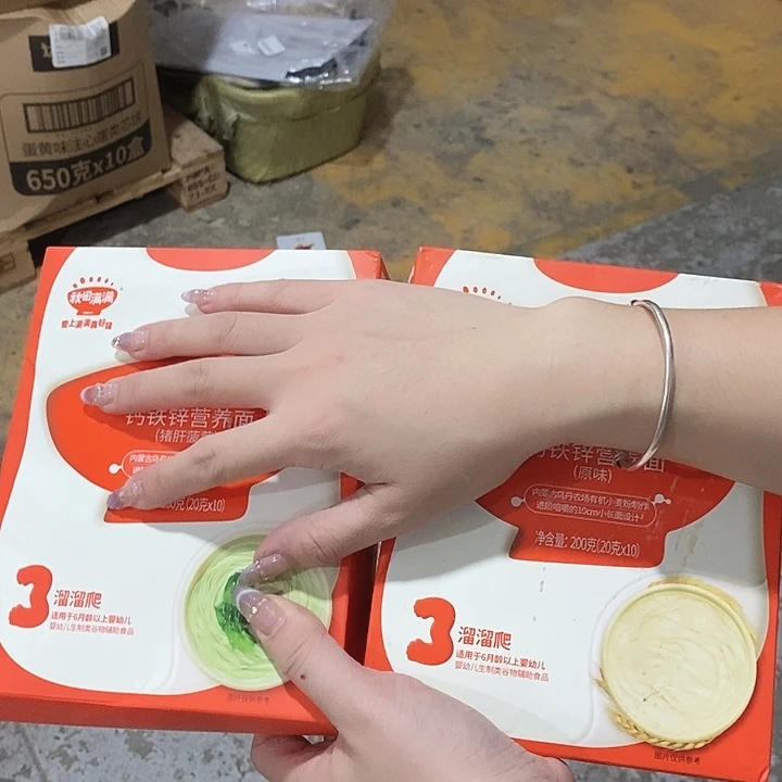 牛津纺密码款直播下单，默认微瑕