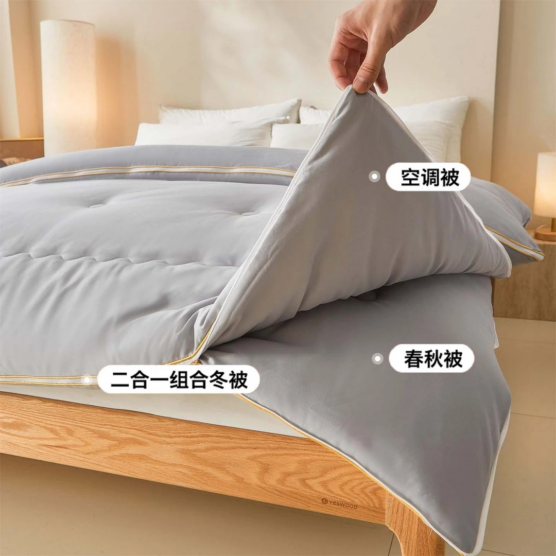 水星正品A类手工蚕丝被100%桑蚕丝被子二合一子母被芯秋冬被春秋