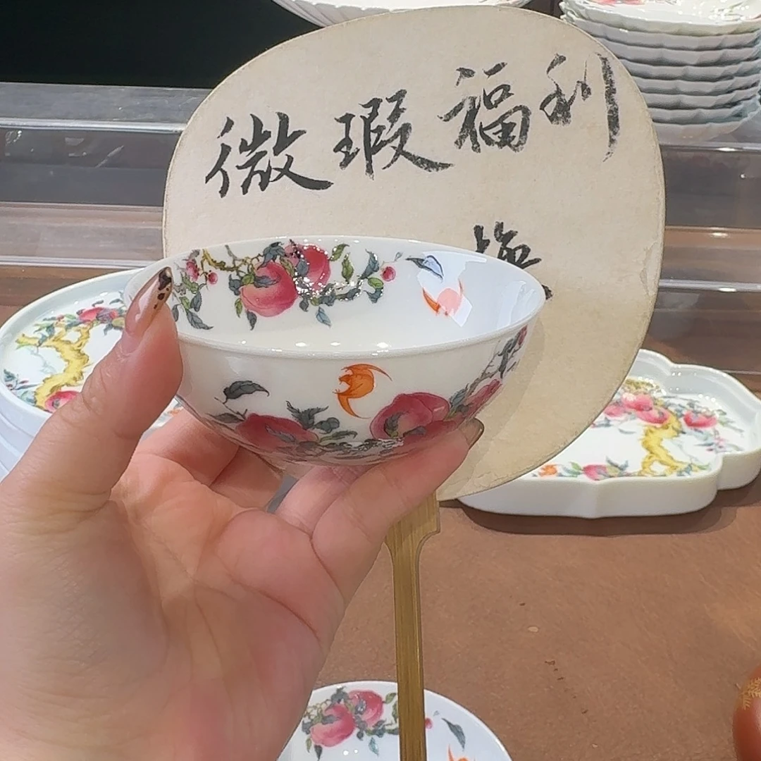 珐琅彩主人杯茶具茶具茶具套装