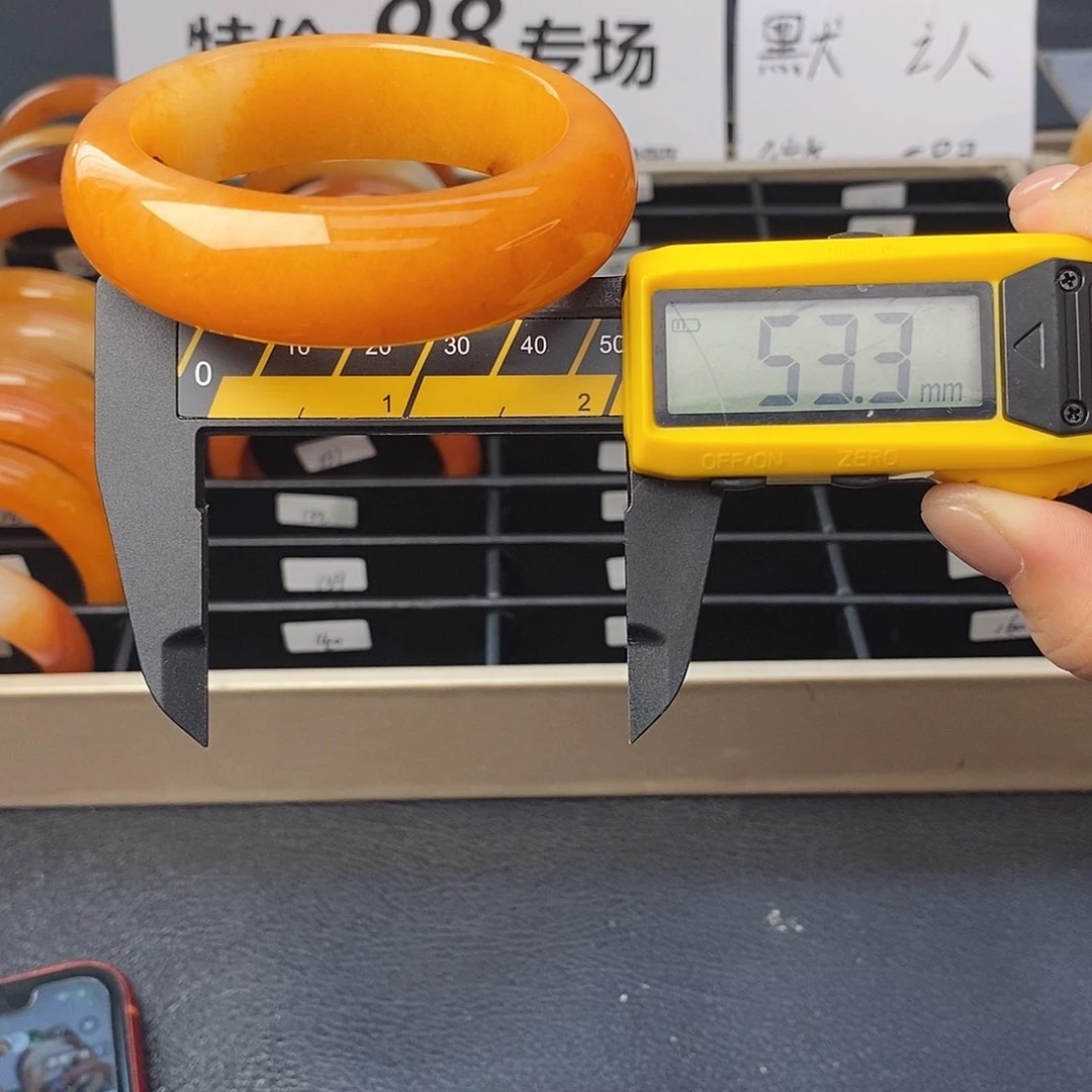 未镶嵌石英质玉（黄龙玉）手镯138号