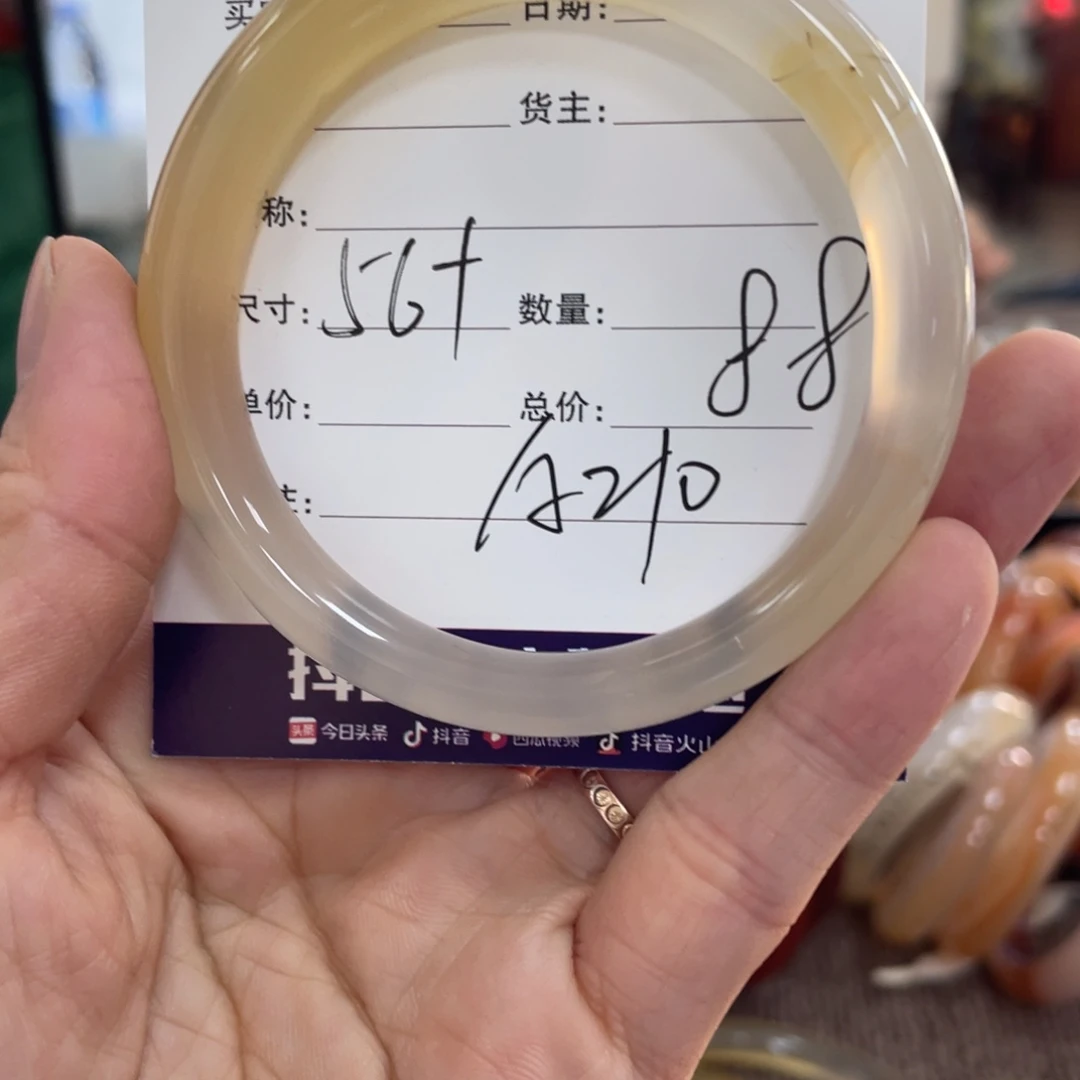 玛瑙/玉髓未镶嵌手镯
