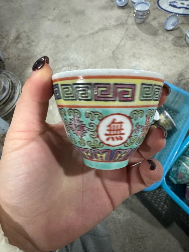 松石绿万寿无疆二缸杯