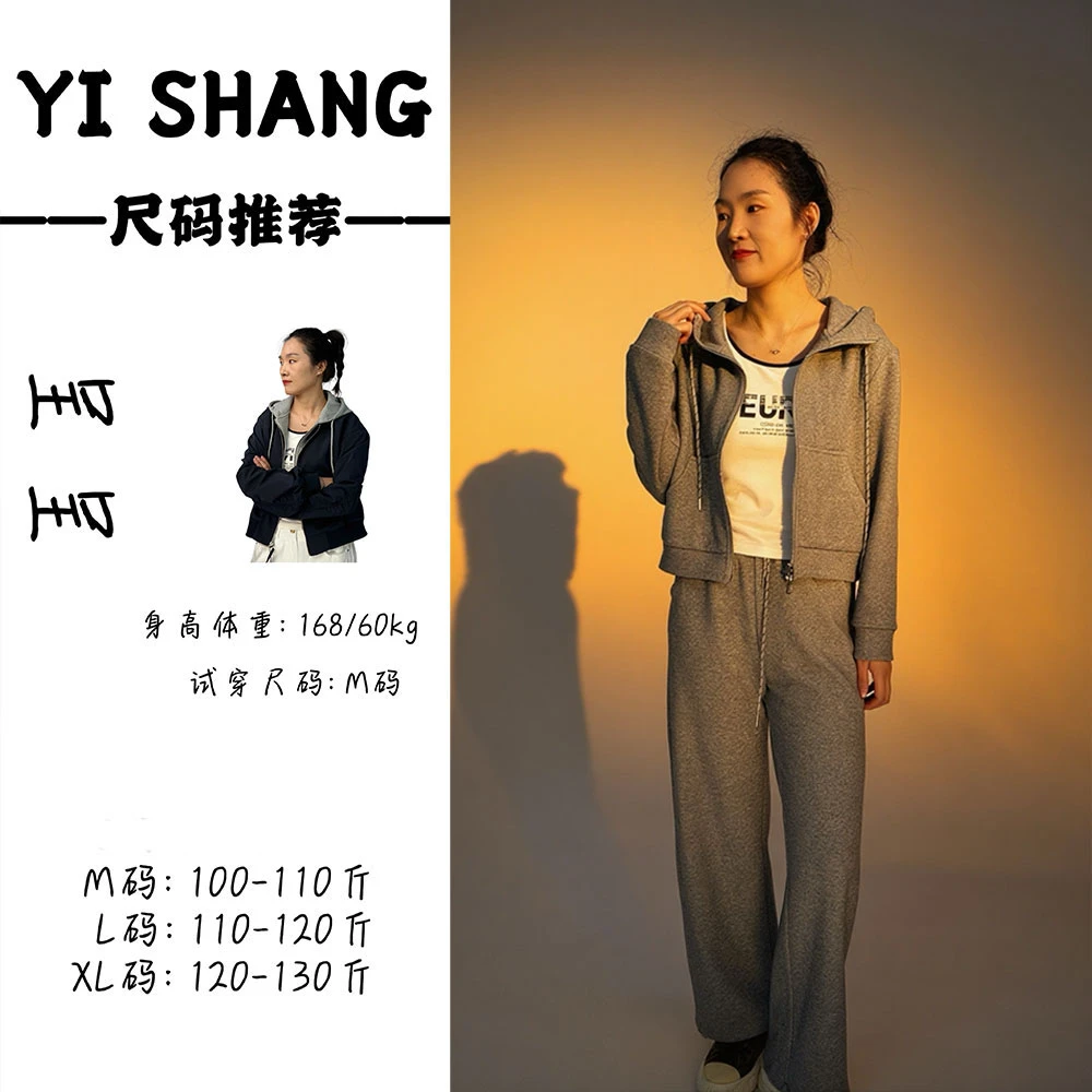 休闲运动套装女2025秋季新款时尚洋气减龄显瘦套装连帽卫衣三件套