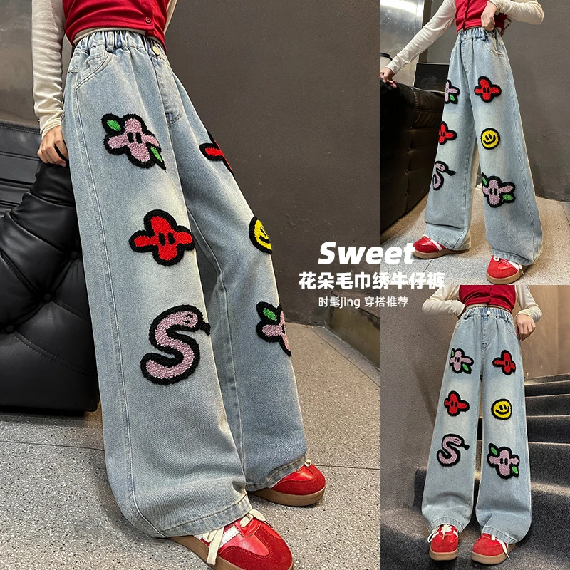 女童花朵牛仔裤春季新款7-12岁15春装大童女孩时髦窄版阔腿裤百搭