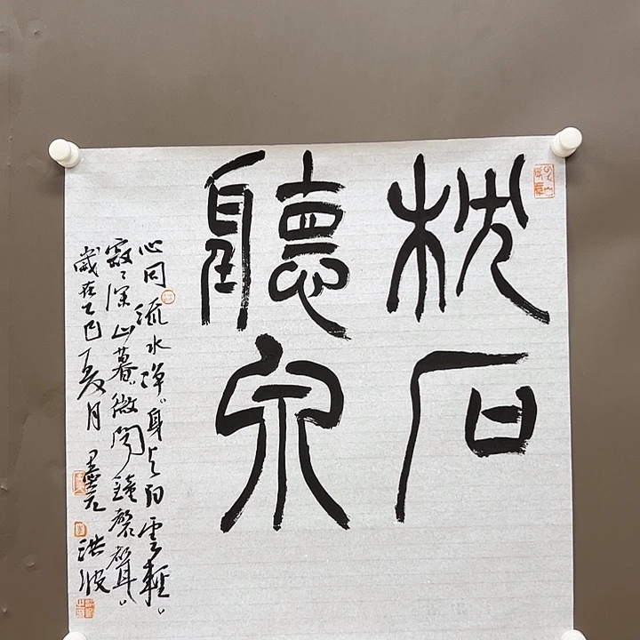 国画5555555555555555