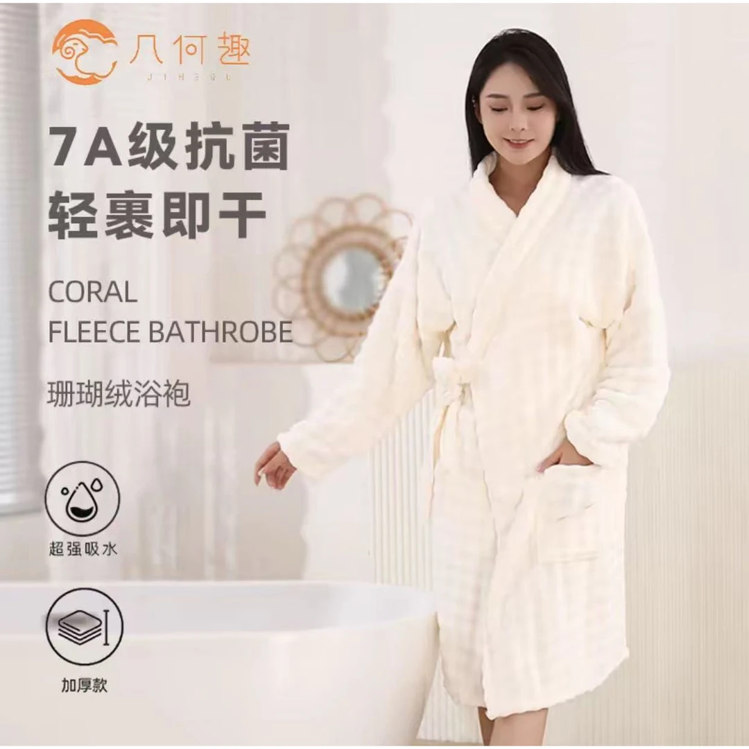 7A抗菌猫猫绒可穿式浴袍女柔软吸水浴群成人学生洗澡家用加大