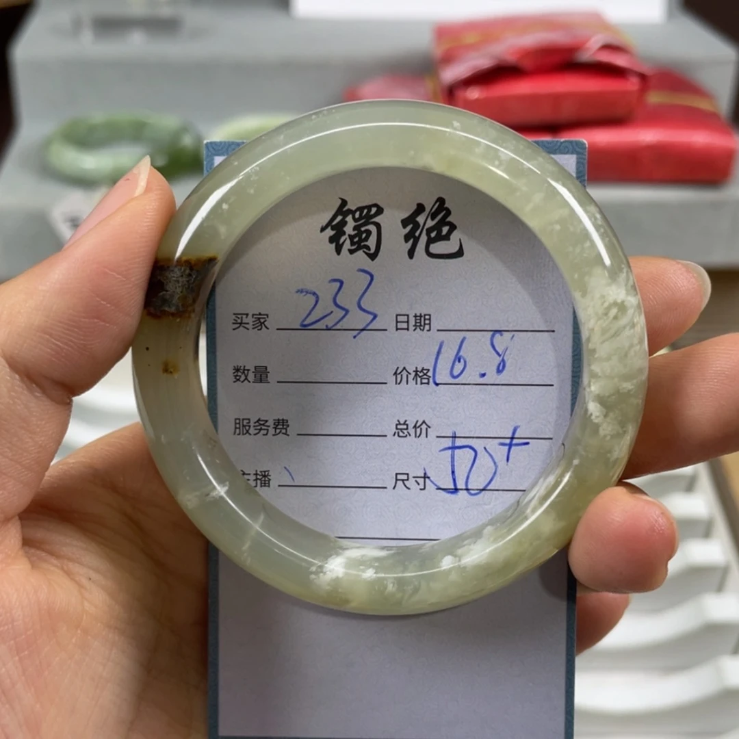 【闪购商品】蛇纹石玉未镶嵌手镯