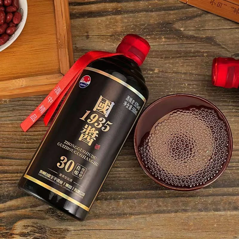 郁情【拍五瓶发六瓶】品质纯粮浓香型白酒500ml*1瓶53%Vol53%Vol