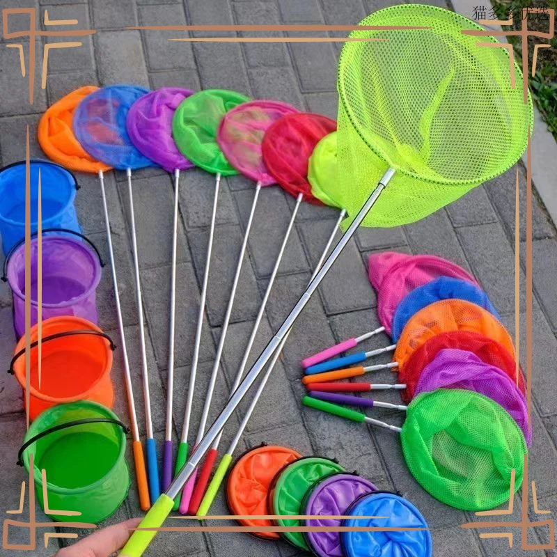 【2件套福利】儿童捞鱼网可伸缩蜻蜓网兜捞网小孩捕防紫外线口罩