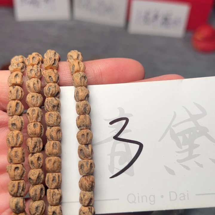 吊坠柏香籽/百香籽3