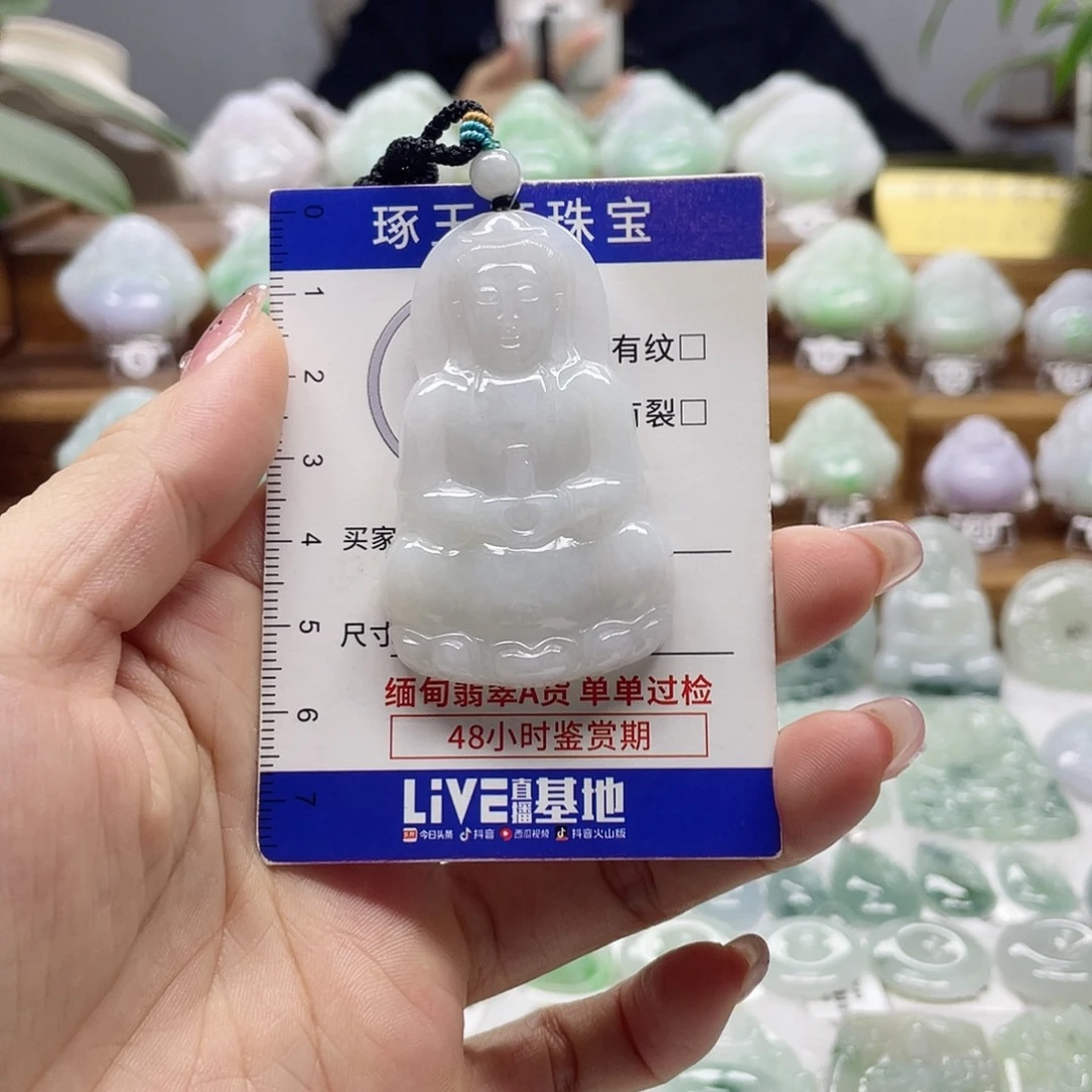 颈饰未镶嵌翡翠观音