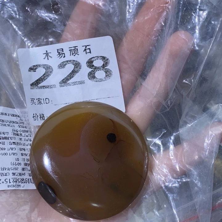 【闪购商品】毓**子^_^