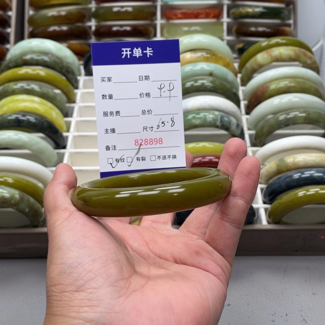 蛇纹石玉未镶嵌手镯Y****?