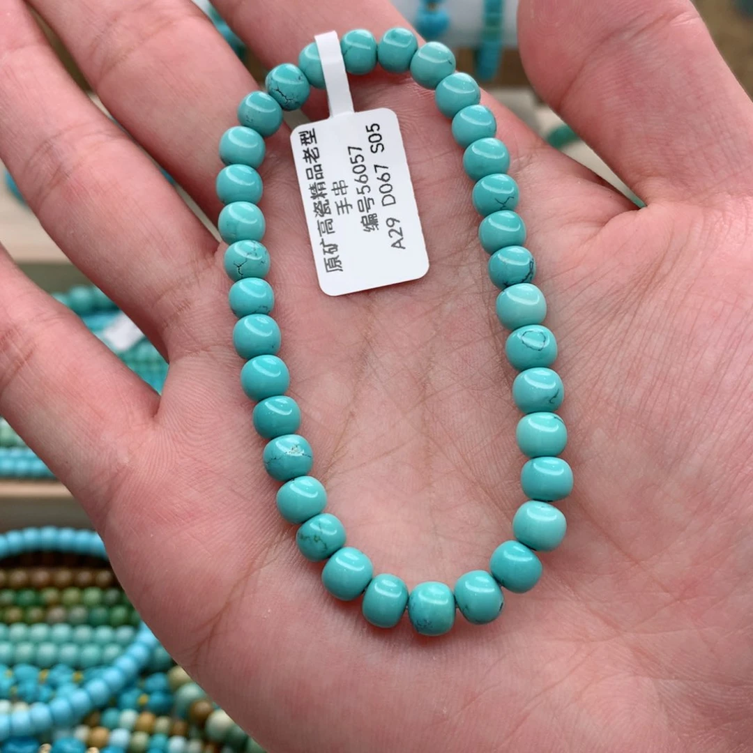 绿松石手链未镶嵌