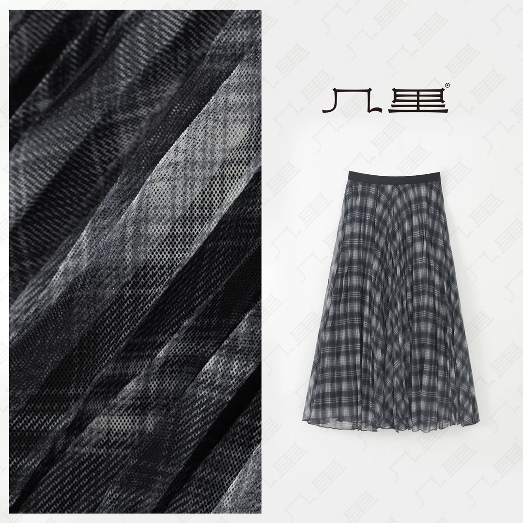 几里与麻 松紧腰垂感显瘦格纹大摆裙 裙长88 2081154