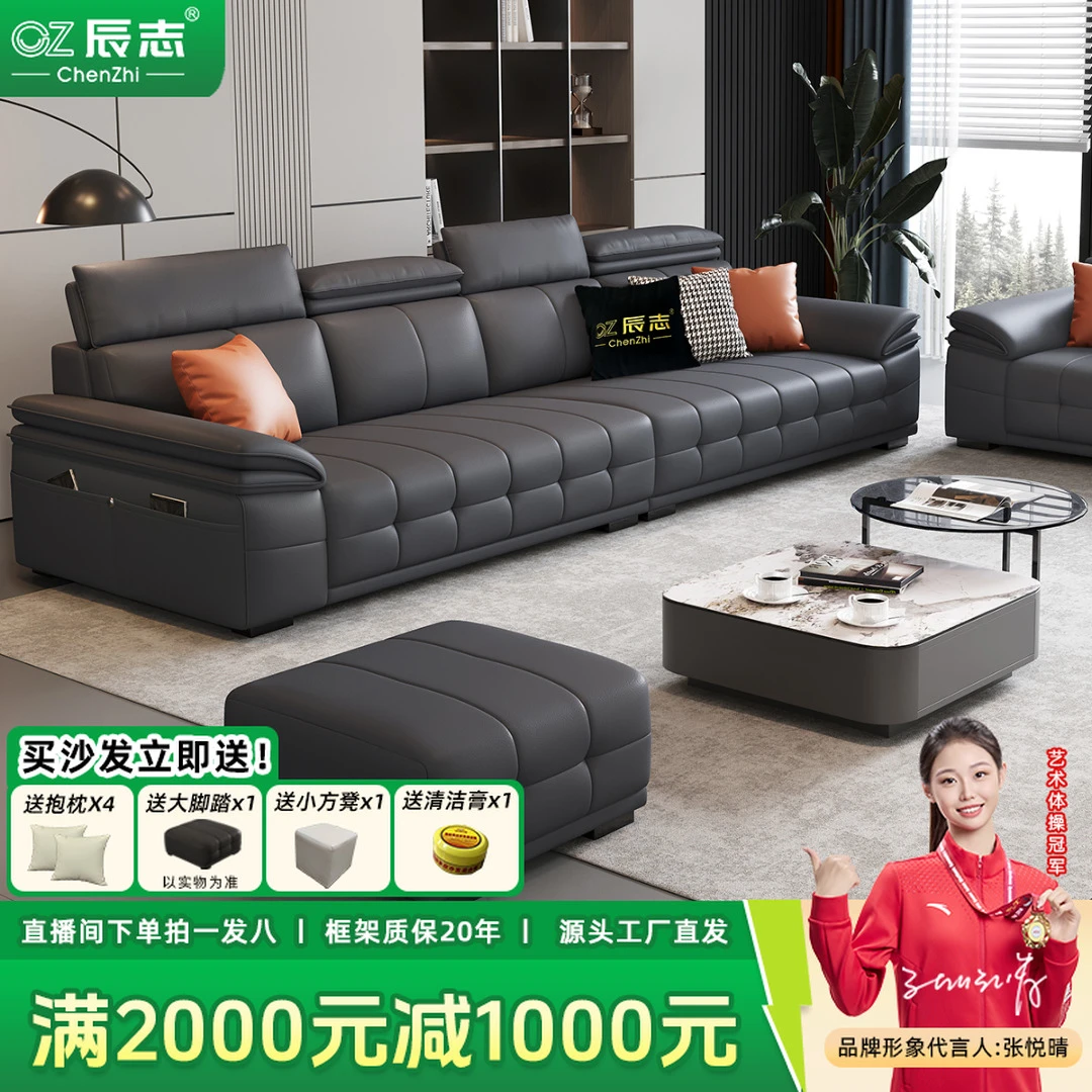 辰志3788#真皮沙发岩板茶几组合客厅劳伦斯直排轻奢简约皮艺沙发