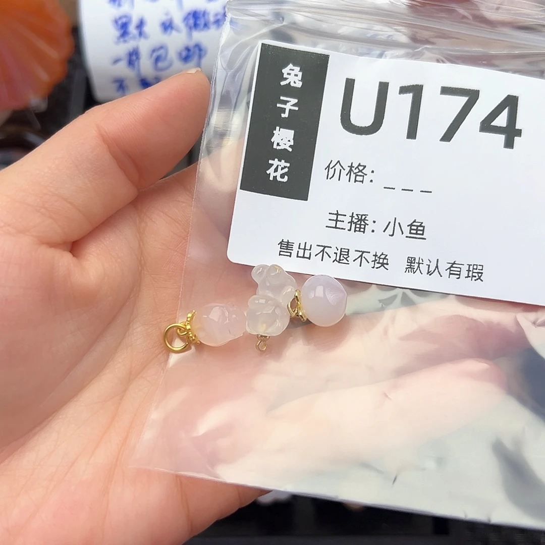 玛瑙/玉髓颈饰合金夏**提