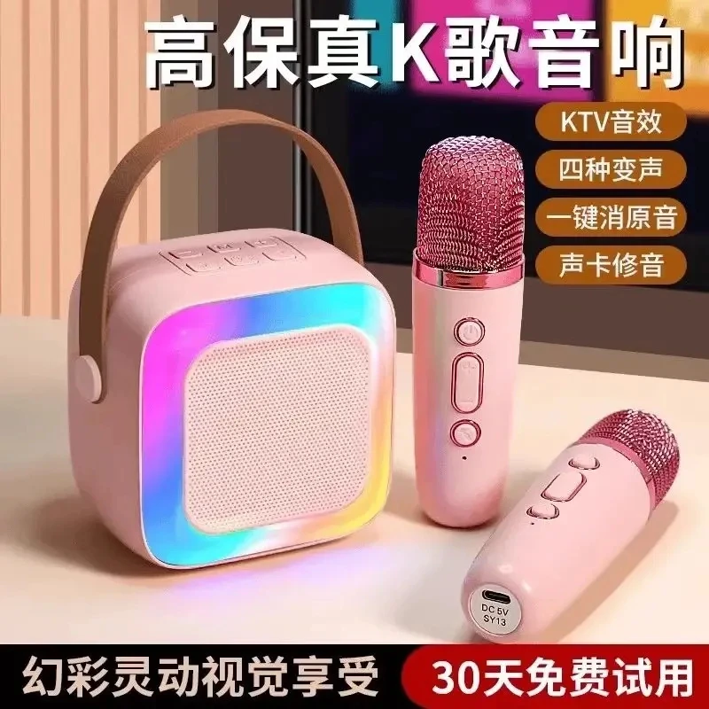 无线蓝牙音箱麦克风声卡一体迷你儿童k歌家庭音箱便携唱k话筒音响