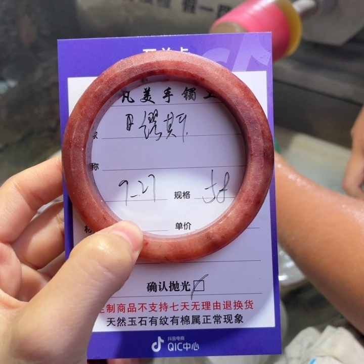 缪***e石英质玉未镶嵌手镯