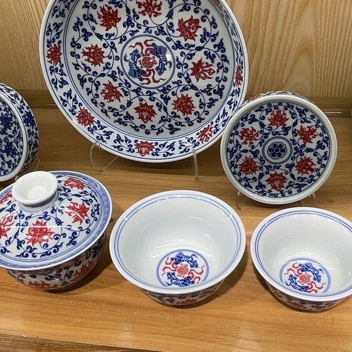 雪***J青花釉里红缠枝莲5件套