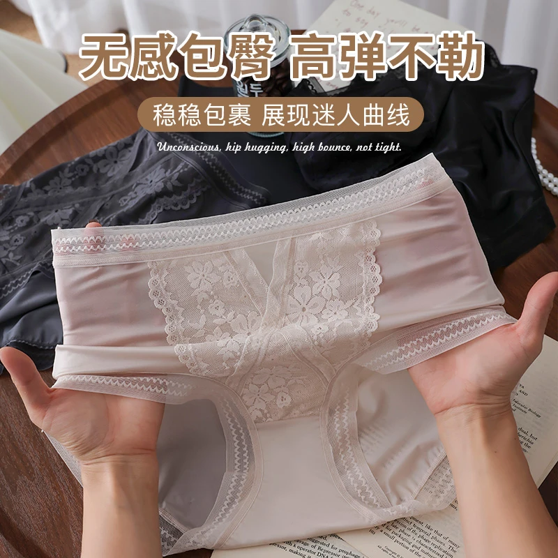 【轻奢高腰冰丝裤】7A抑菌无痕超薄裸感冰丝裤柔软顺滑冰丝高腰内裤