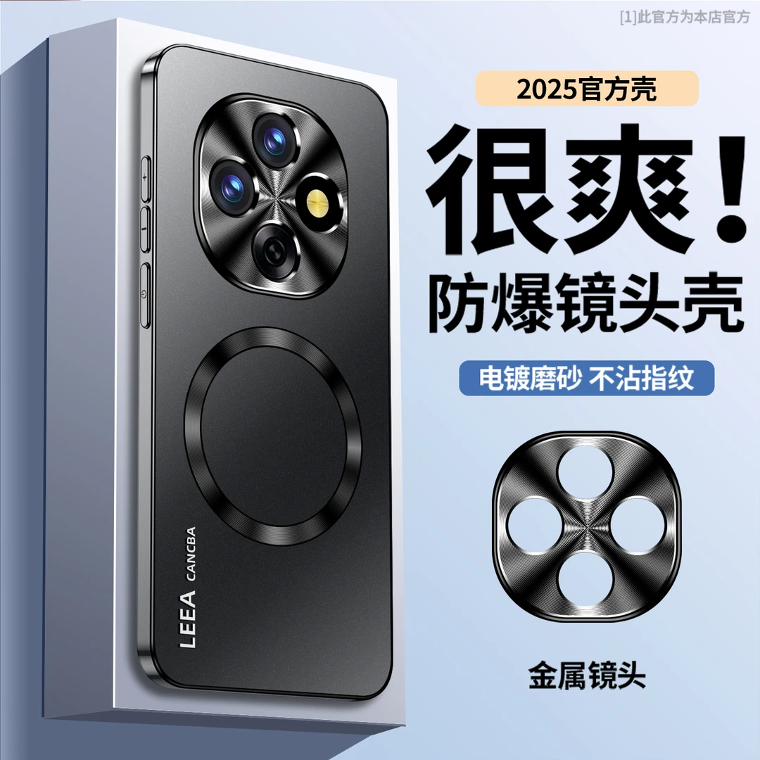 适用OPPOA6pro炫金手机壳新款A6pro磨砂磁吸车载防摔商务保护套男