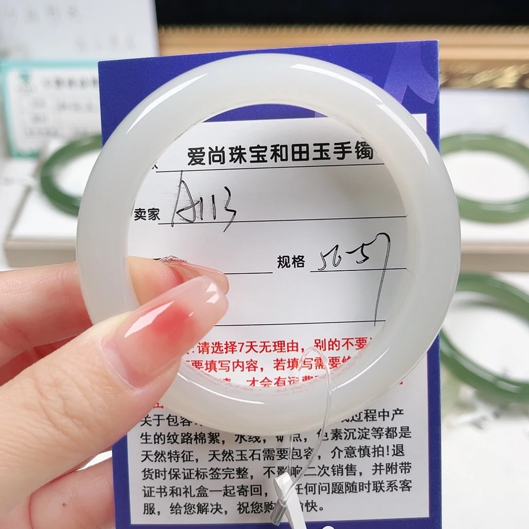 未镶嵌手镯和田玉