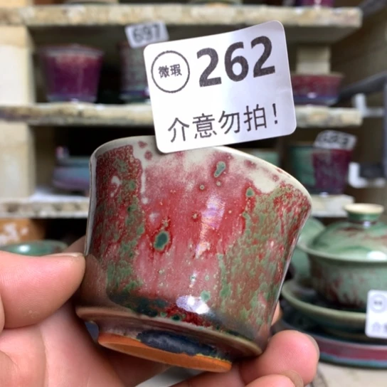 钧瓷的制作方法和工艺