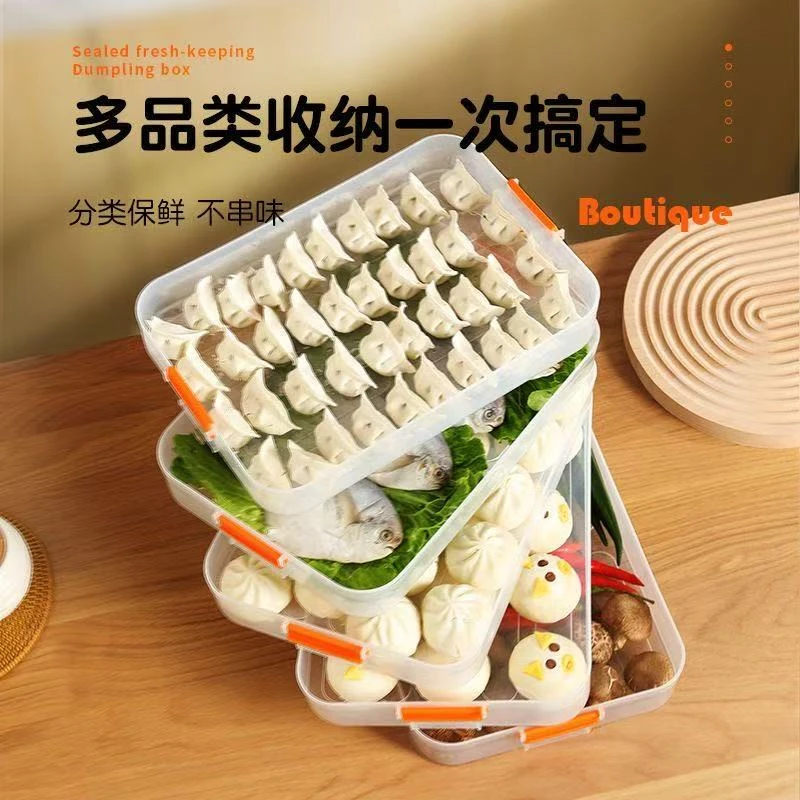 【新疆包邮】【凯林哥】饺子收纳盒冷冻盒多层保鲜家用鸡蛋速冻食品级
