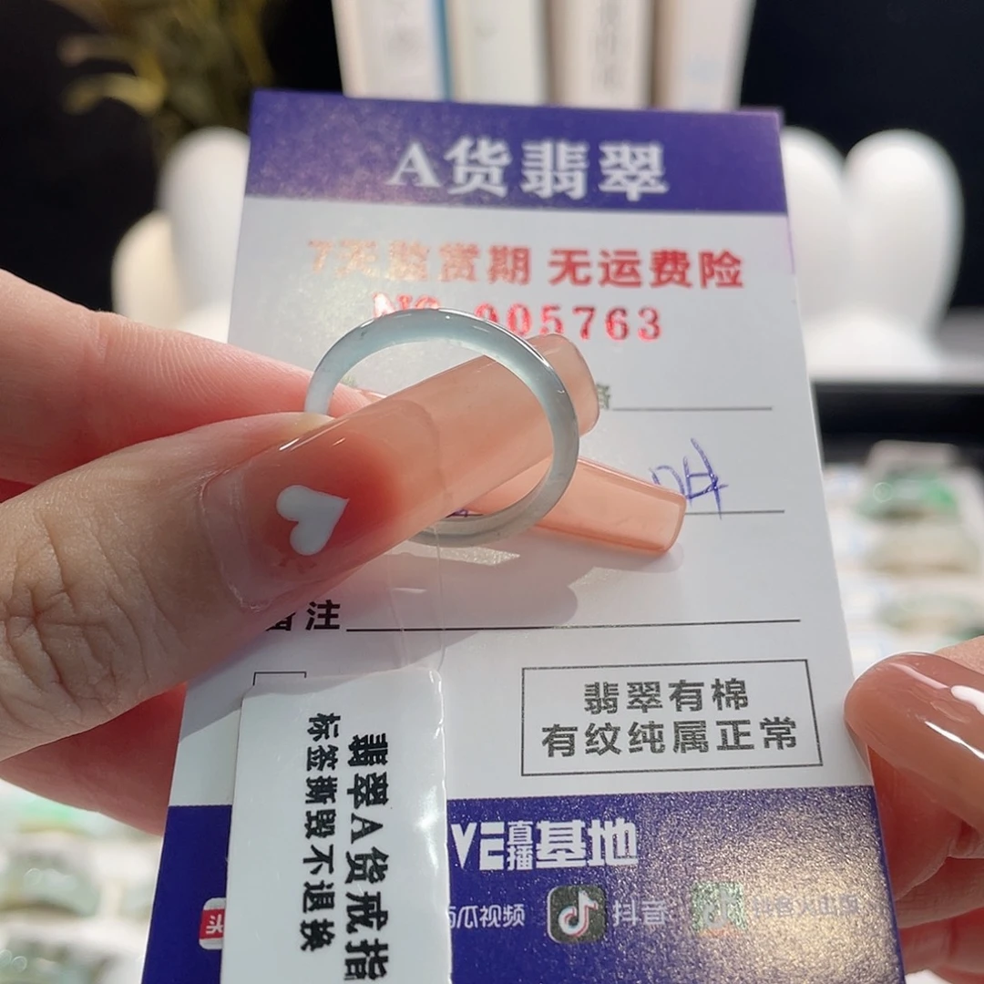 N***y翡翠戒指未镶嵌翡翠戒指