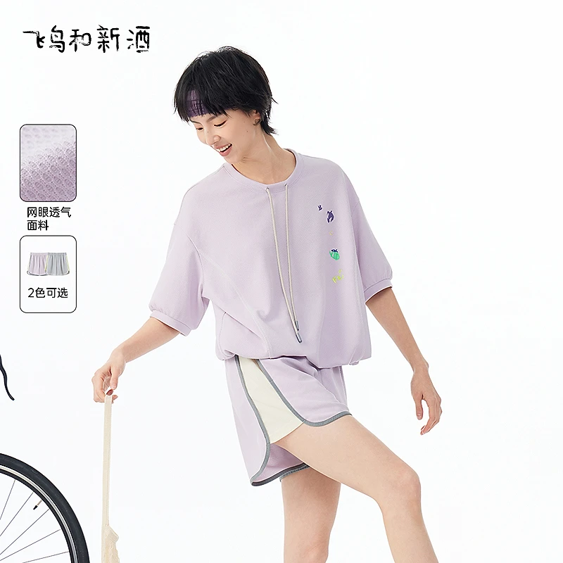 【大叔专享】飞鸟和新酒灰紫色短裤休闲裤夏运动裤热裤松紧裤1033