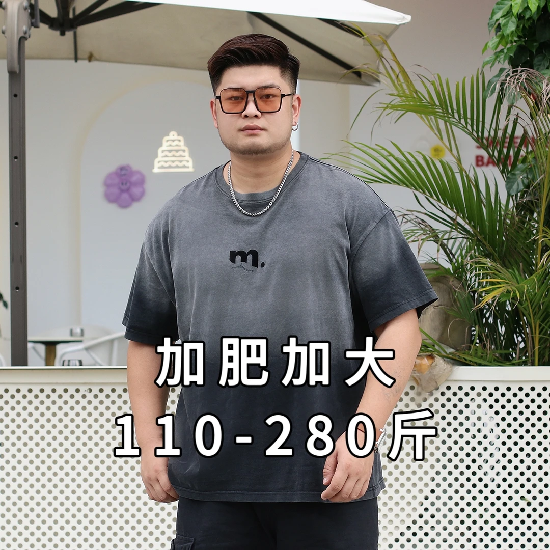 【重磅洗水】240g胖子百搭纯棉圆领T恤男士宽松日系短袖重磅上衣