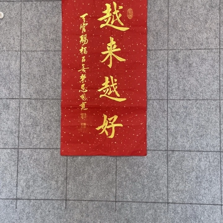 书法:::::::::::::::::::