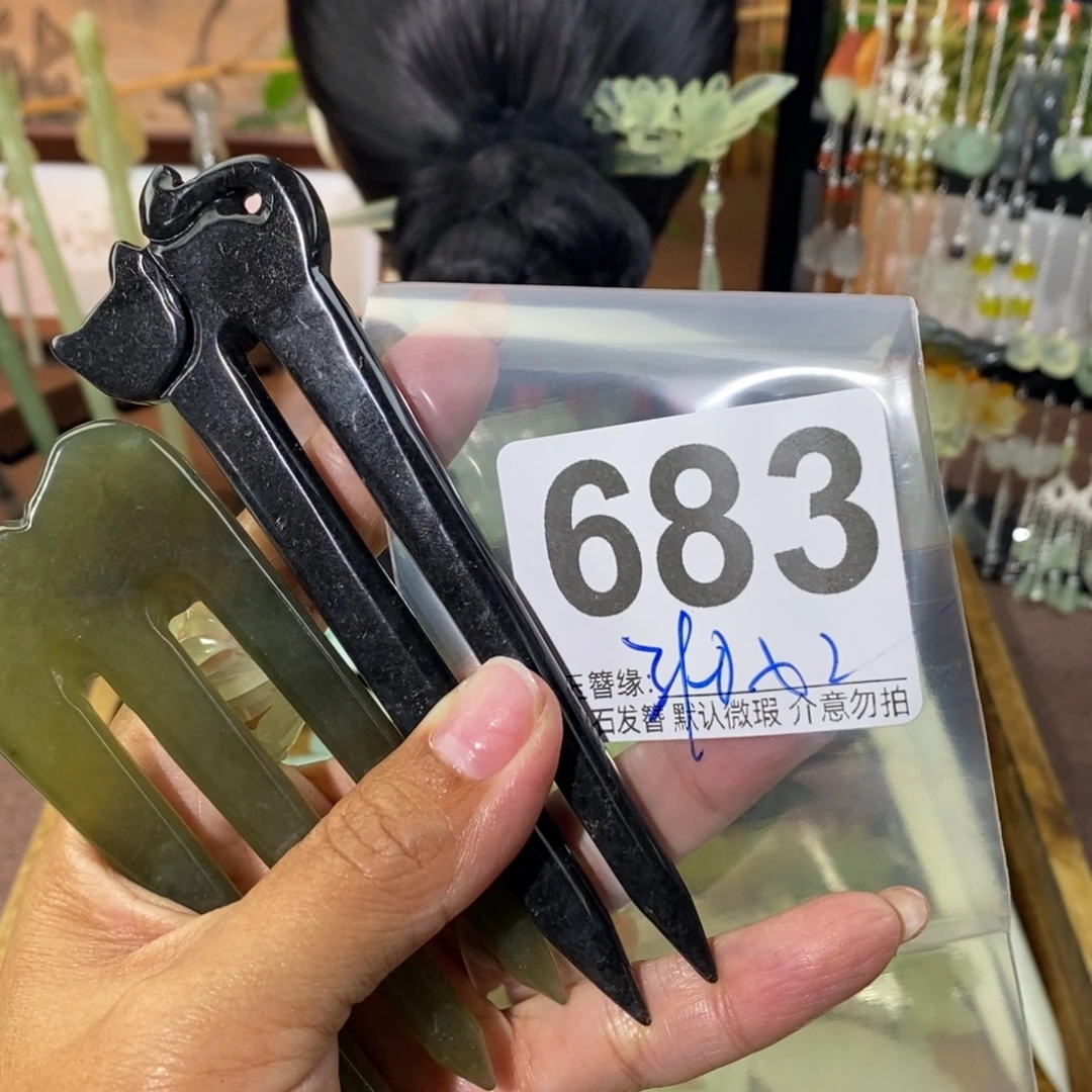 小***啊未镶嵌蛇纹石玉发饰