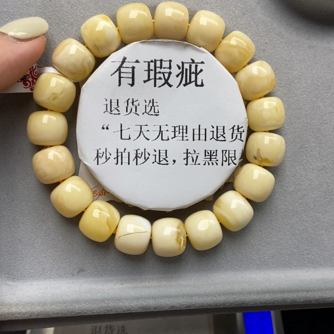 琥珀未镶嵌珠宝奇石8