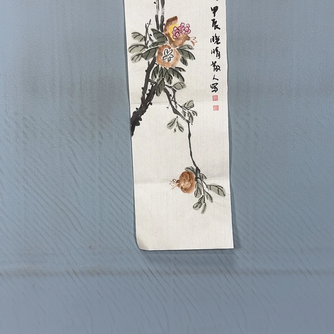 国画466 牡丹一如您