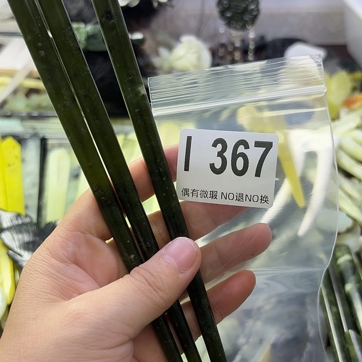 ঞ****蛇纹石玉合金发饰